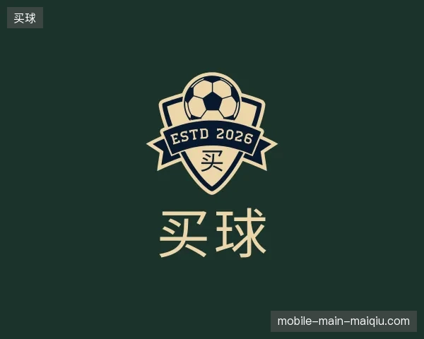 了解买球官网