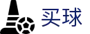 世界杯买足球(中国站) - 世界杯实时同步五大全联赛积分看板
